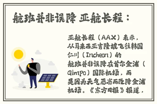 老师黑色**旗袍恩施软件