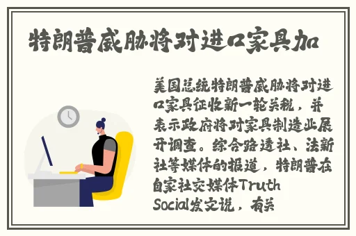 **字幕日本无线码